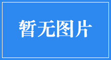 ABS PA-777E 臺(tái)灣奇美